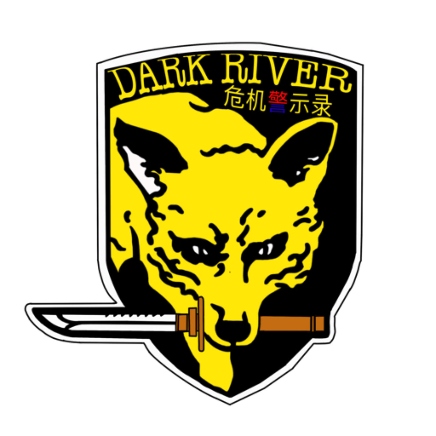 Super boy - GoreSee - Death is Watching over You